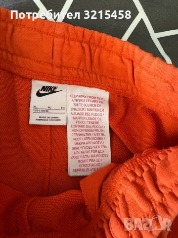 Къси гащи Nike orange, снимка 4 - Къси панталони - 51510033