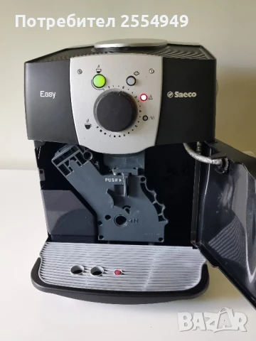 Кафеавтомат Saeco Easy, снимка 9 - Кафемашини - 50547723