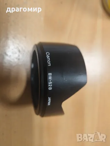 Canon BW-52B 