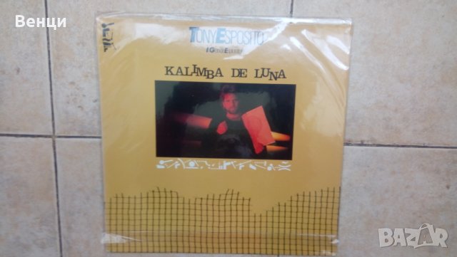 Нова грамофонна плоча  TONY ESPOSITO   LP.