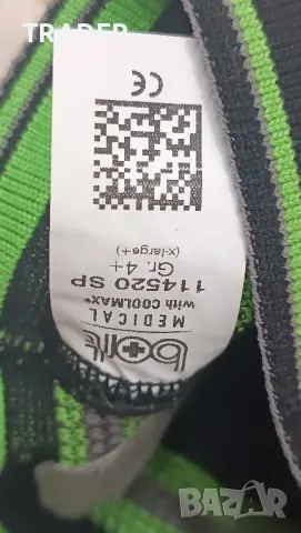 BORT medical with coolmax ортеза наколенка шина, снимка 7 - Спортна екипировка - 16706039