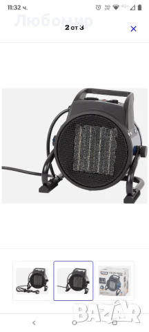 Електрически нагревател FERM 2000 вата