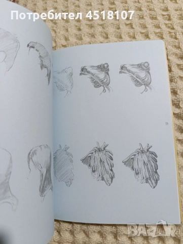 Draw faces in 15 minutes, снимка 4 - Други - 52848178