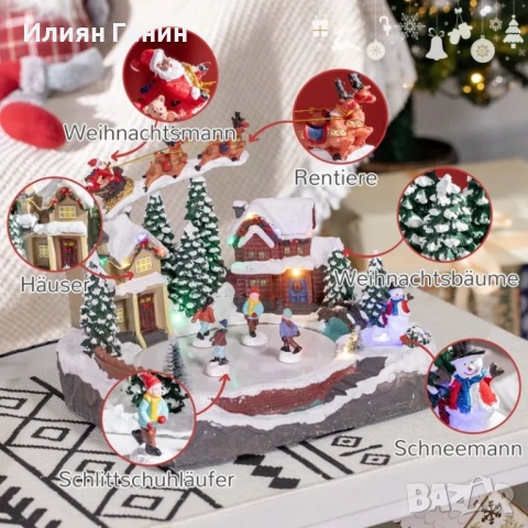 Коледна украса HOMCOM, снимка 4 - Декорация за дома - 51928337