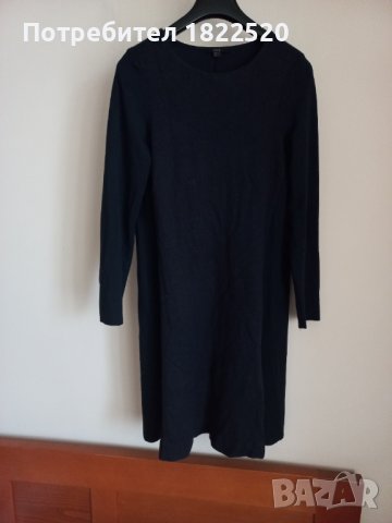 Тъмно синя рокля Cos