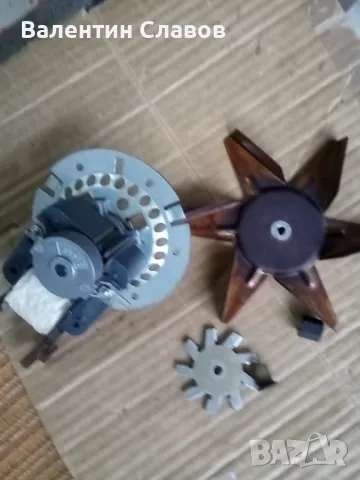 Вентилатор за готварска печка , снимка 2 - Печки, фурни - 48875314