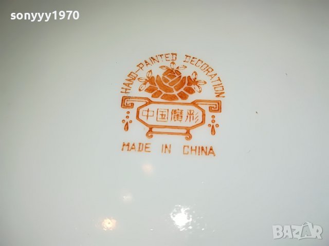 КРАСИВА ЧИНИЯ ЗА КОЛЕКЦИЯ 25СМ-0403231713, снимка 14 - Антикварни и старинни предмети - 39884353