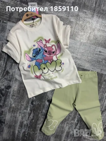 детски комлект , снимка 1