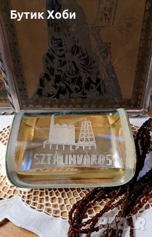 Винтидж бижутерка ,,Stalinvaros,,, снимка 2 - Колекции - 48305291