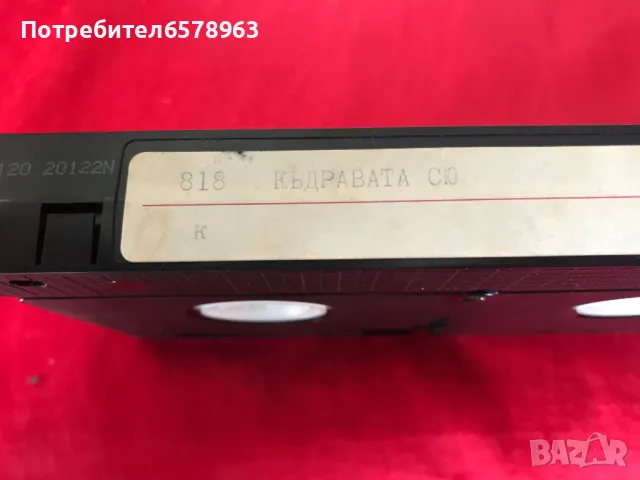Видеокасета '' Къдравата Сю ''  VHS ( дублиран ), снимка 4 - Други жанрове - 47327684