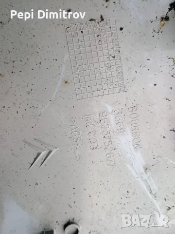 Плафон за Citroen Xsara Hatchback (04.1997 - 04.2005), , снимка 2 - Части - 49768628