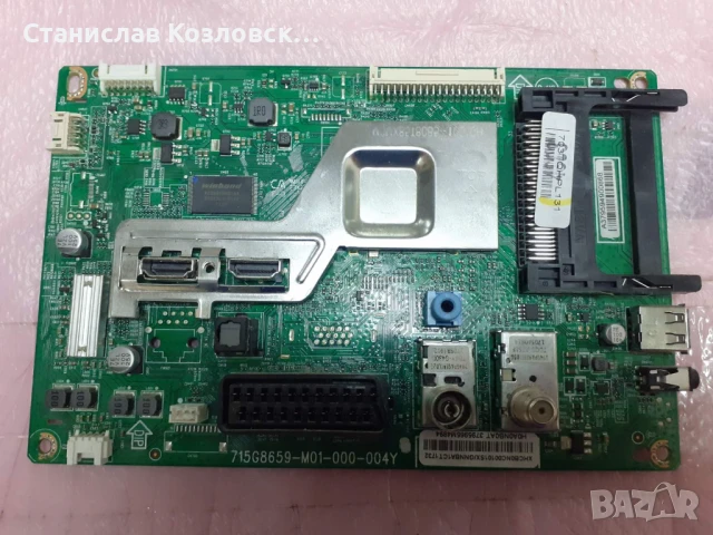 TV Philips 32PHS4032/12 на части