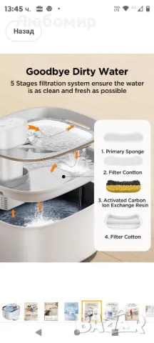 Безжичен фонтан за вода за котки, захранван с батерии фонтан за вода за домашни любимци 4 литра

, снимка 6 - За котки - 47482215