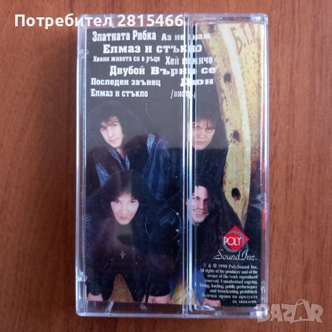 Аудио касета/ Аудио касетки, снимка 2 - Аудио касети - 43905453