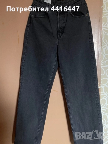 Дънки и спортни панталони