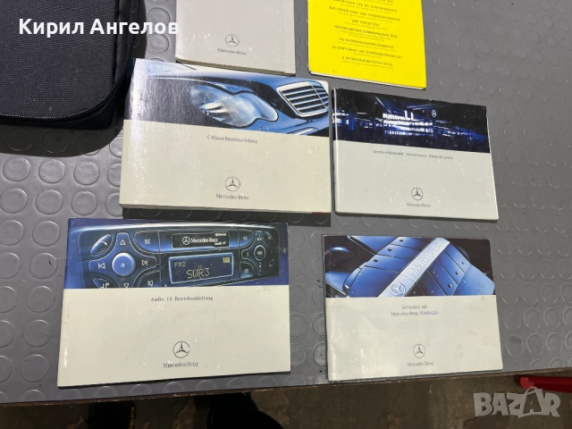 Оригиналните книжки и упътвания за Mercedes C-class W203, снимка 3 - Специализирана литература - 52805816