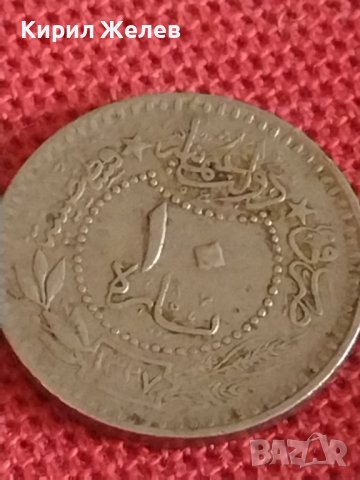 Четири монети Турция стари редки за КОЛЕКЦИЯ ДЕКОРАЦИЯ 42517, снимка 2 - Нумизматика и бонистика - 43866241