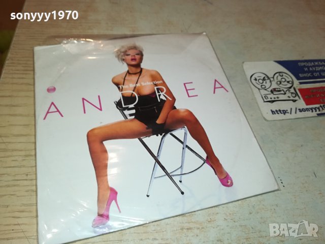 ANDREA CD 0201241631