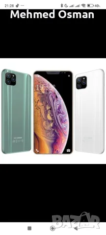 осем ядрен телефон i13 плюс