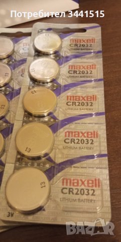 Литиева батерия Maxell 2032, CR2032 3V Lithium - 100 броя , снимка 3 - Друга електроника - 43765675