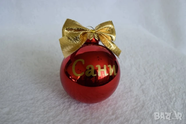 коледни топки с имена , снимка 7 - Други - 51189280