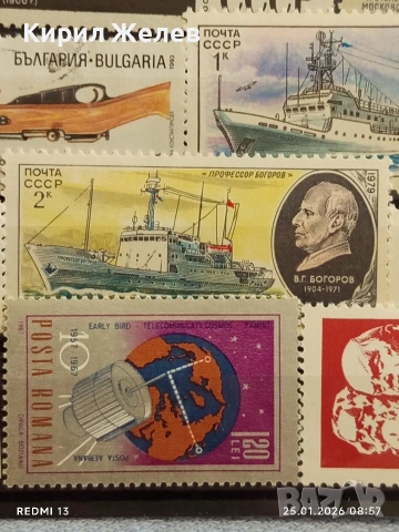 Стари пощенски марки от цял свят смесени СССР, РУМЪНИЯ, БЪЛГАРИЯ за КОЛЕКЦИЯ 52014, снимка 10 - Филателия - 53217490