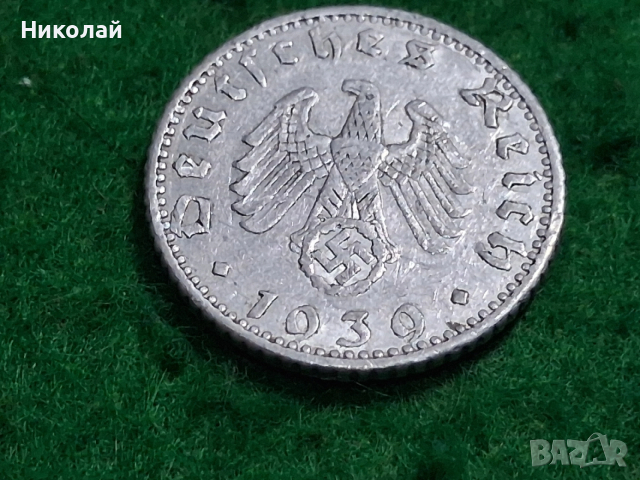 Лот Монети Германия РайхсПенинг, снимка 15 - Нумизматика и бонистика - 52626152