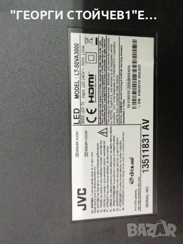 LT-50VA3000 17MB170  17IPS72  VES500QNDP-2D-N43  CCPD-TC495-008  V4.0  JL.D500C1330-078KS-M_V01, снимка 2 - Части и Платки - 43660580