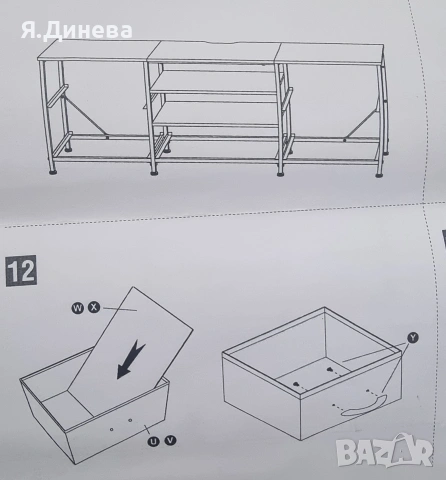 Зглобяем шкаф от текстил, снимка 4 - Шкафове - 53458889