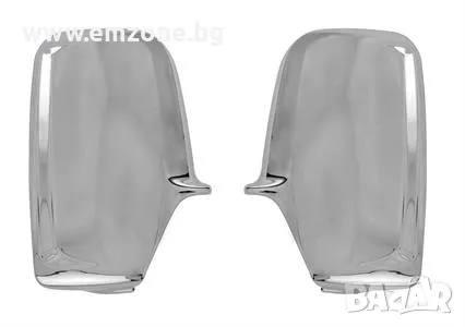 Капаци Хром за огледала Mercedes Sprinter Спринтер след 2006+