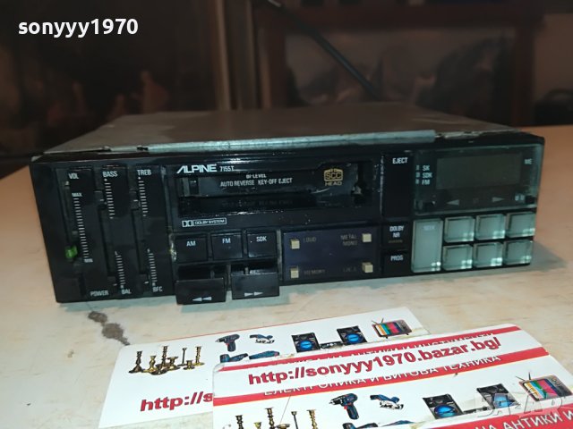ALPINE-JAPAN 2410221859M, снимка 4 - Аксесоари и консумативи - 38439840