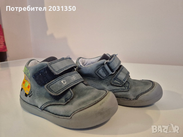 детски обувки D.D.Step - № 23, снимка 5 - Детски обувки - 53523357