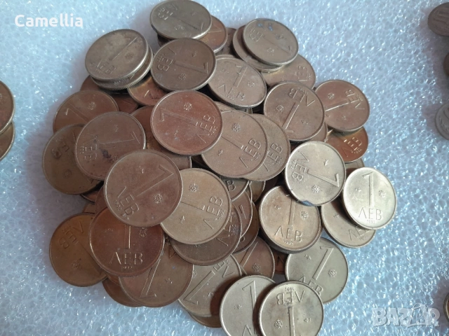 Лот: Стари български монети, снимка 4 - Нумизматика и бонистика - 53004768