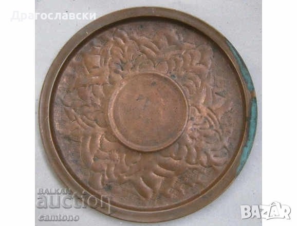 Пепелници и чинии, човек с чадър, чинийки-метал чинийка чиния поднос пепелник месинг бронз мед метал, снимка 10 - Антикварни и старинни предмети - 28883246