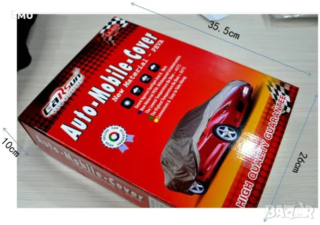 Покривало за кола от PEVA Материал с голяма устойчивост на агресивни условия - Различи размери , снимка 10 - Аксесоари и консумативи - 48089812