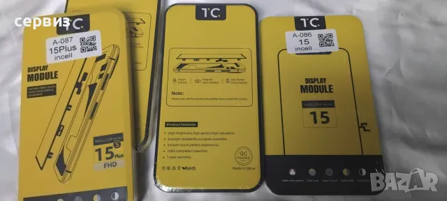 Дисплей за Iphone 15 Pro ,15 Pro Max Дисплей + Тъч скрийн, снимка 6 - Резервни части за телефони - 47281474