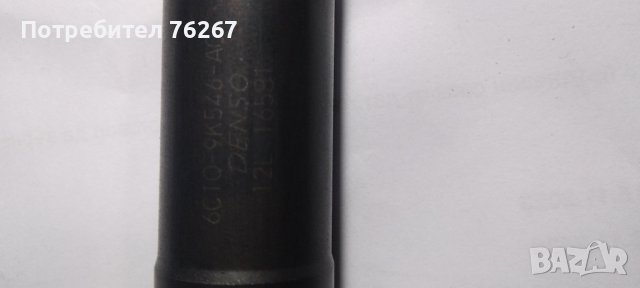 дюза за пежо боксер 2.2hdi 120к.с, снимка 5 - Части - 43315025