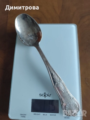 Италиански сребърни прибори -Set Silver Probe ARG 800., снимка 9 - Антикварни и старинни предмети - 50988199