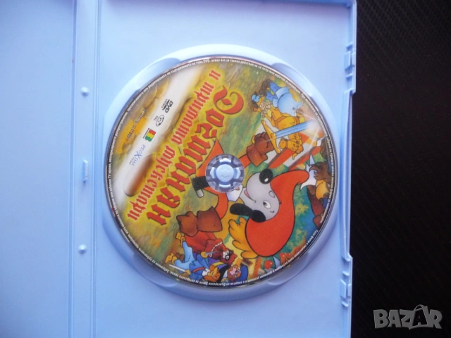 Догтанян и тримата мускетари DVD филм приключенски шпага дуел Атос Портос Арамис един за всички сабя, снимка 2 - Анимации - 53090227