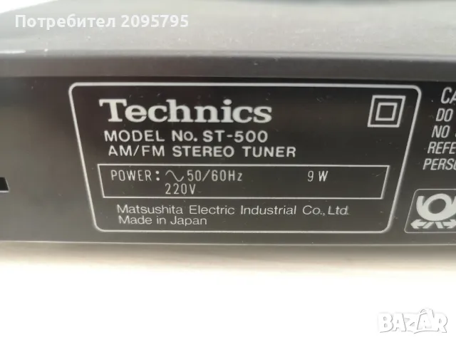 Разпродажба technics st-500 , снимка 6 - Аудиосистеми - 49969365