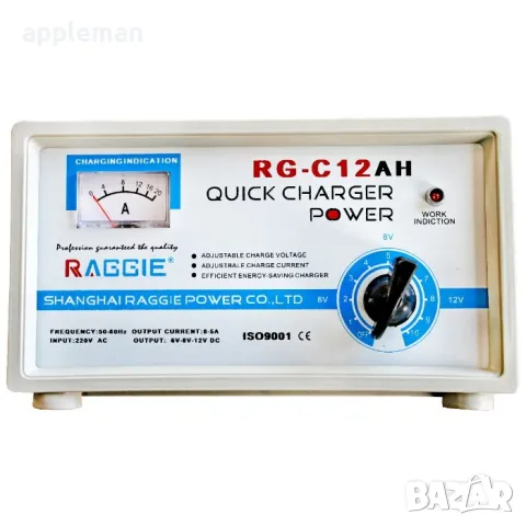 Зарядно за акумулатор 12А 18А, снимка 5 - Аксесоари и консумативи - 48602557