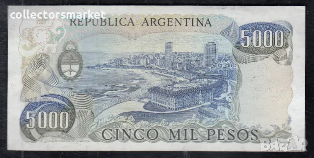 5000 песо 1977, Аржентина, снимка 2 - Нумизматика и бонистика - 49714289
