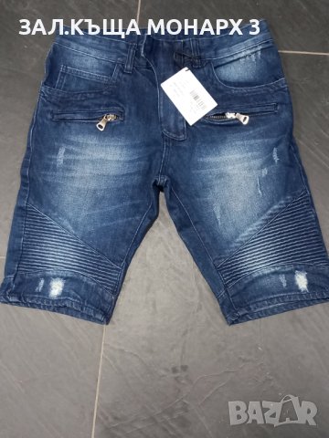 Дънки BALMAIN PARIS, снимка 2 - Дънки - 43468743