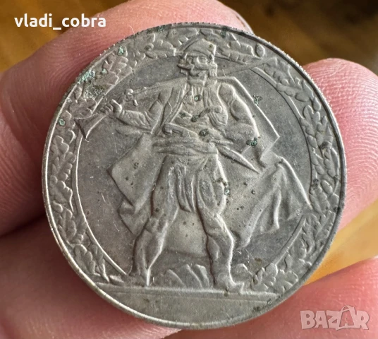 Монети и левове, снимка 12 - Нумизматика и бонистика - 28302813