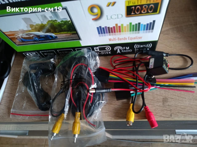 Мултимедия за Автомобил , снимка 5 - Навигация за кола - 53402200