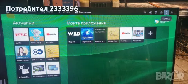 SONY 48 инча смарт, снимка 1