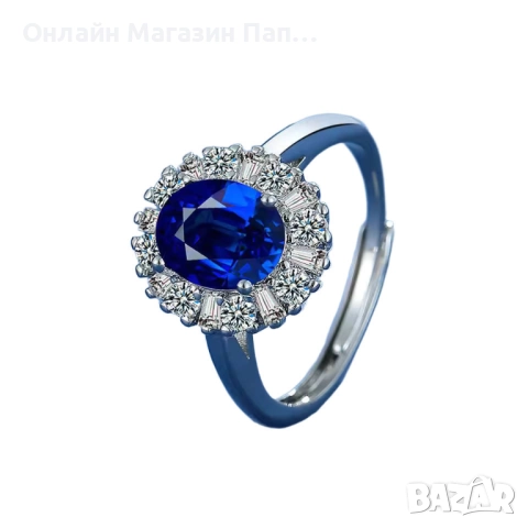 Дамски Пръстен 925 Сребро „Принцеса Даяна“ Син Овал Циркон 8мм