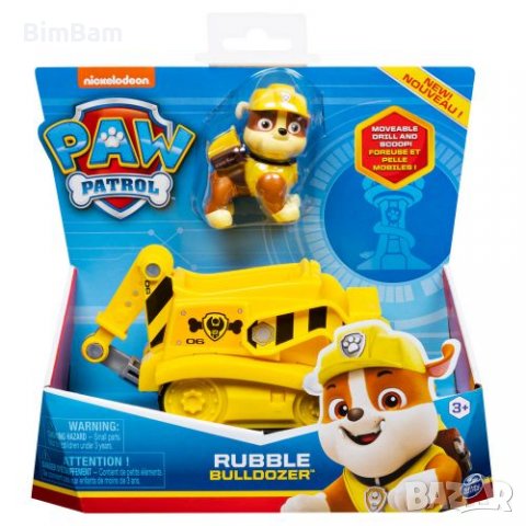 Paw Patrol Rubble Bulldozer / Пес Патрул - Ръбал с булдозер, снимка 1 - Коли, камиони, мотори, писти - 38311022