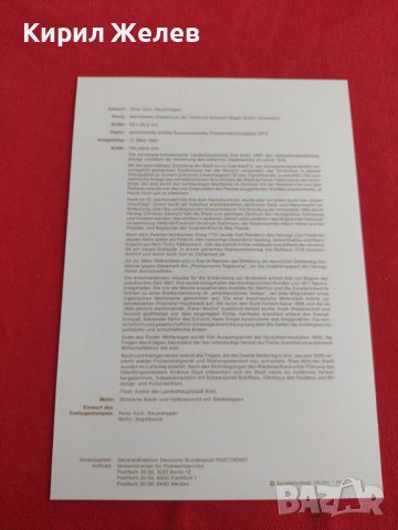 Пощенски марки ПЪРВИ ЛИСТ ПОЩА ГЕРМАНИЯ ПЕРФЕКТНО СЪСТОЯНИЕ РЯДКА ЗА КОЛЕКЦИОНЕРИ 31045, снимка 7 - Филателия - 37848008