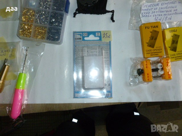 радиодистанционен предавател на 433,92МХерца, снимка 1